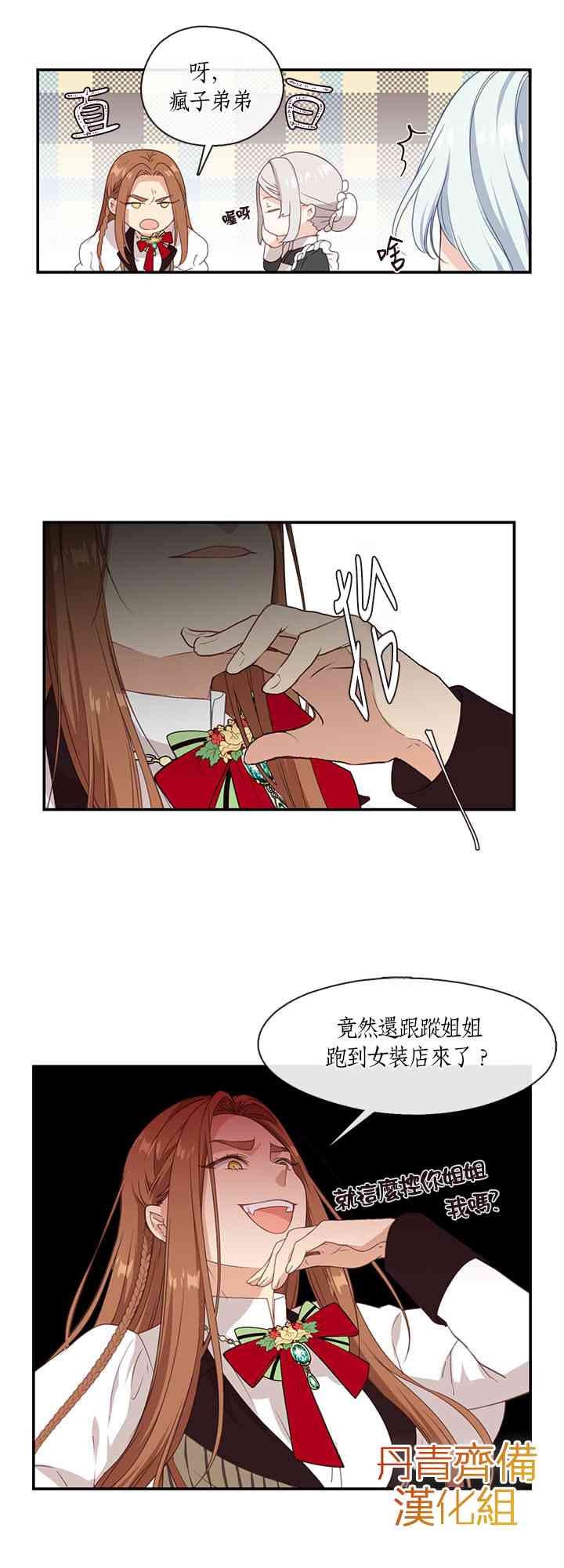 第13话34