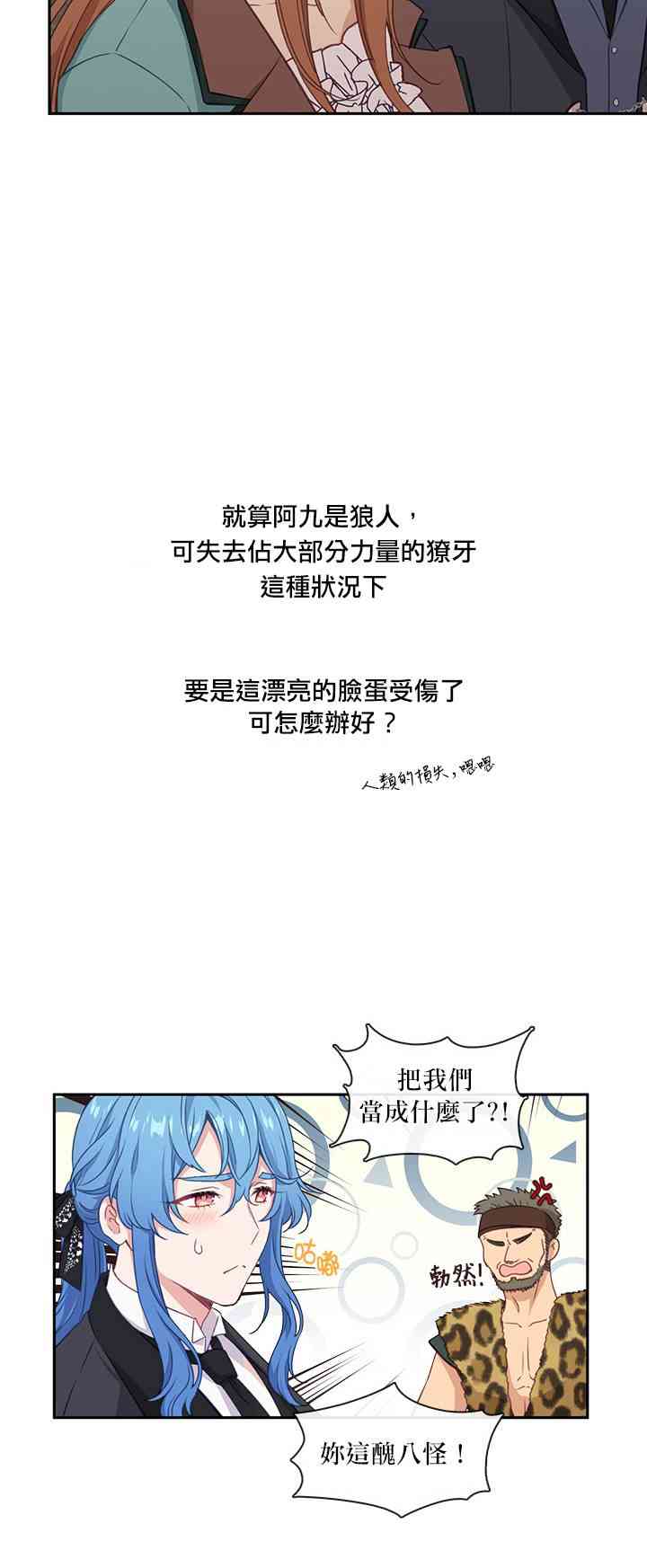 第25话43