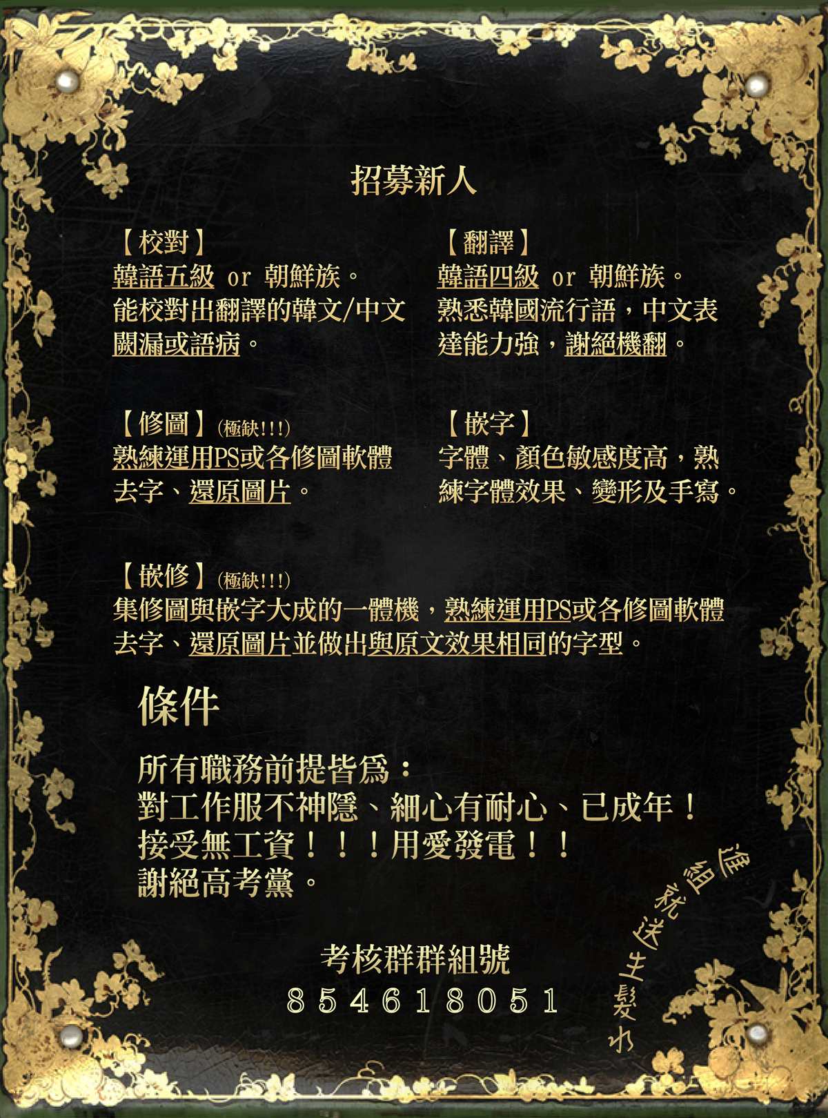 第38话26