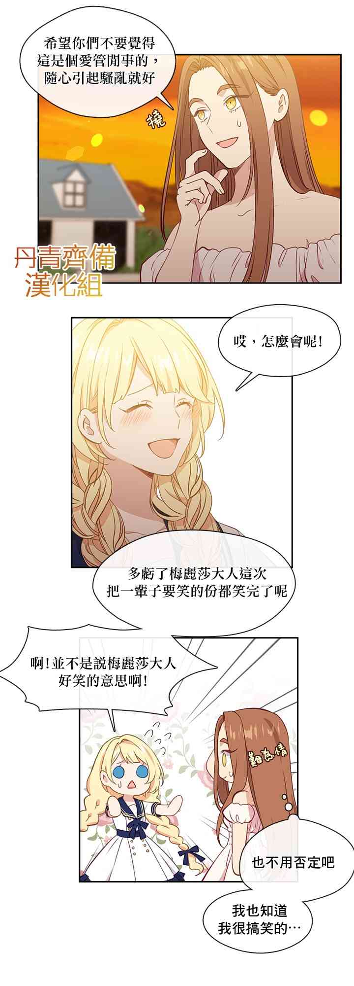 第32话43