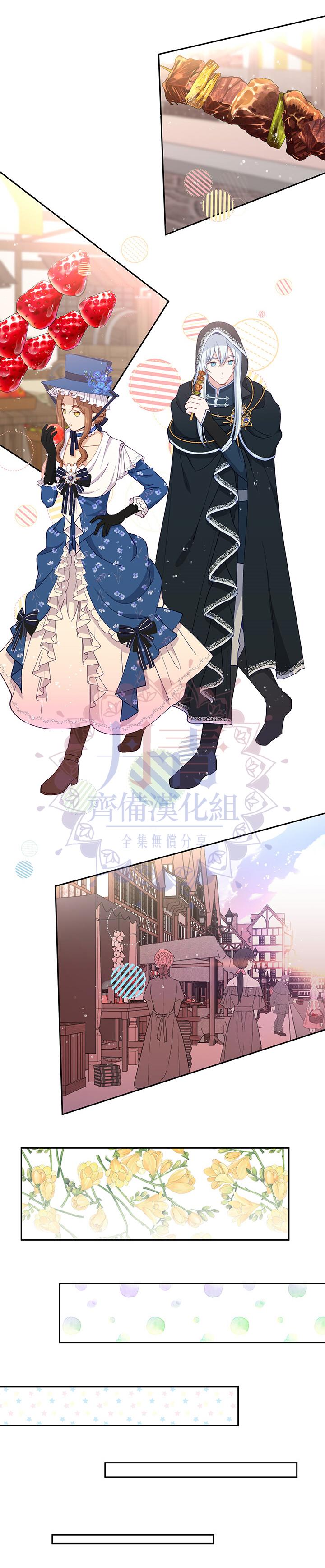 第58话20
