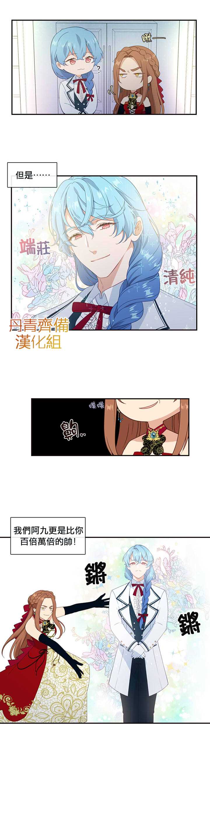 第16话16