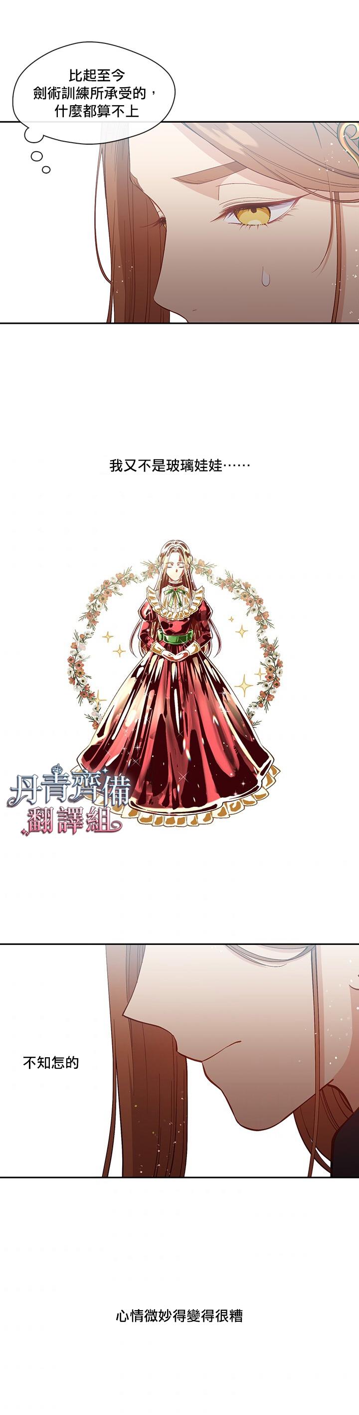 第59话16