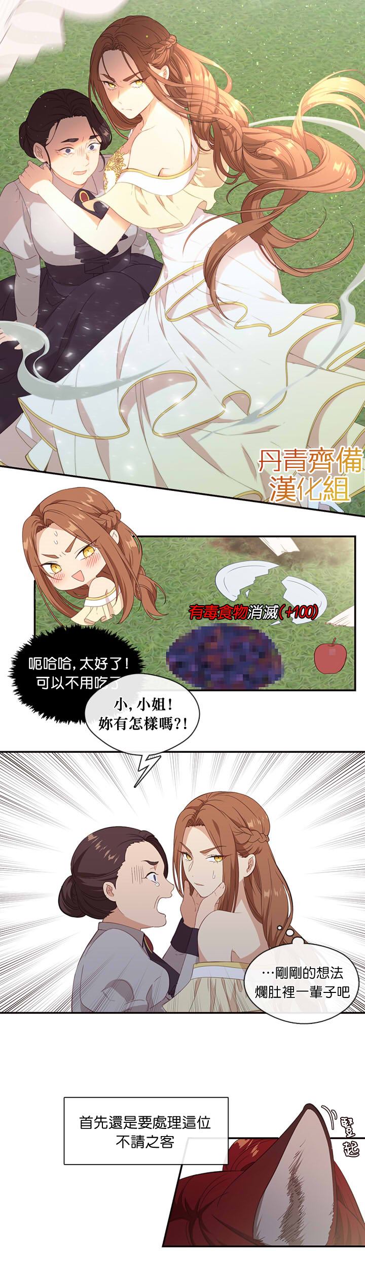 第20话10