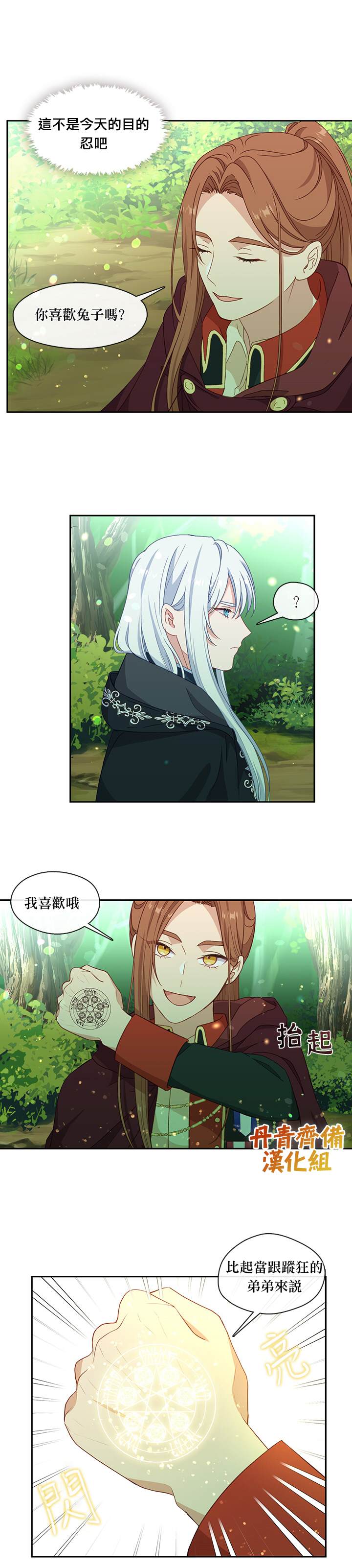 第43话17
