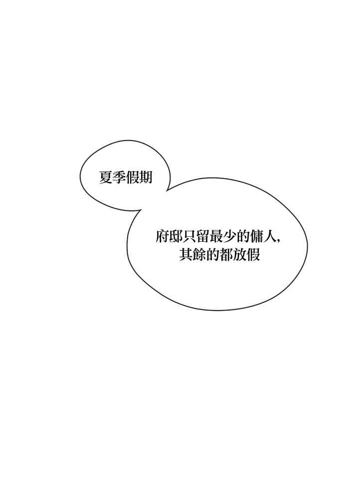 第22话30