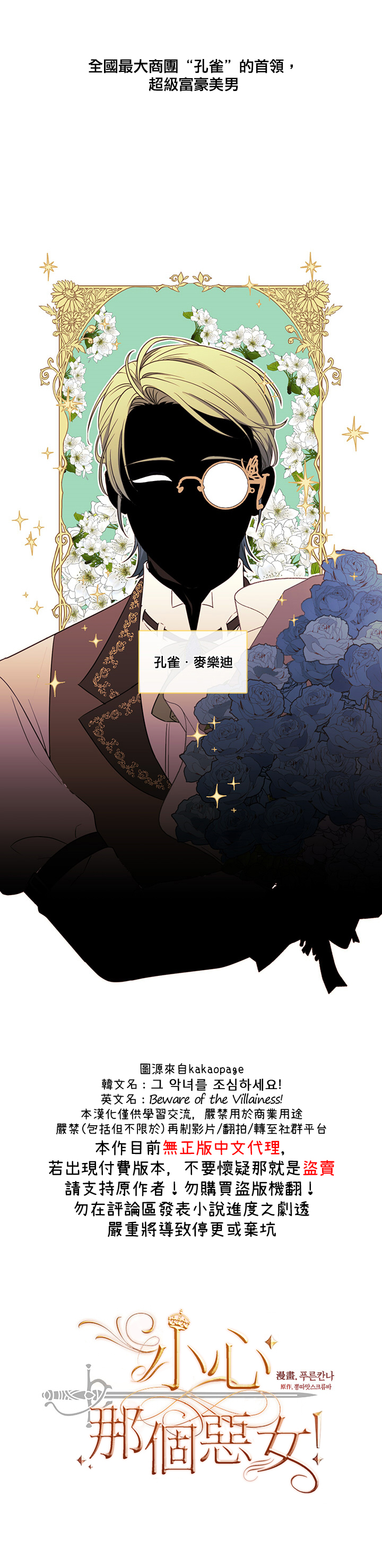 28话3