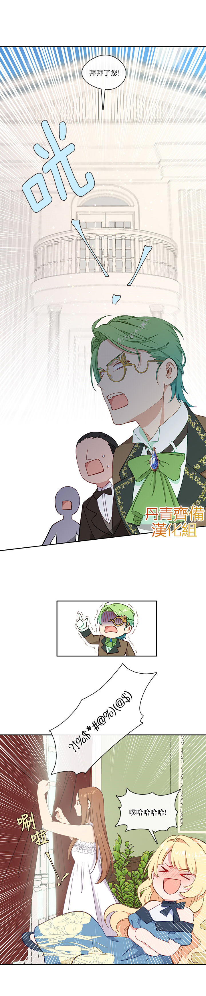28话22