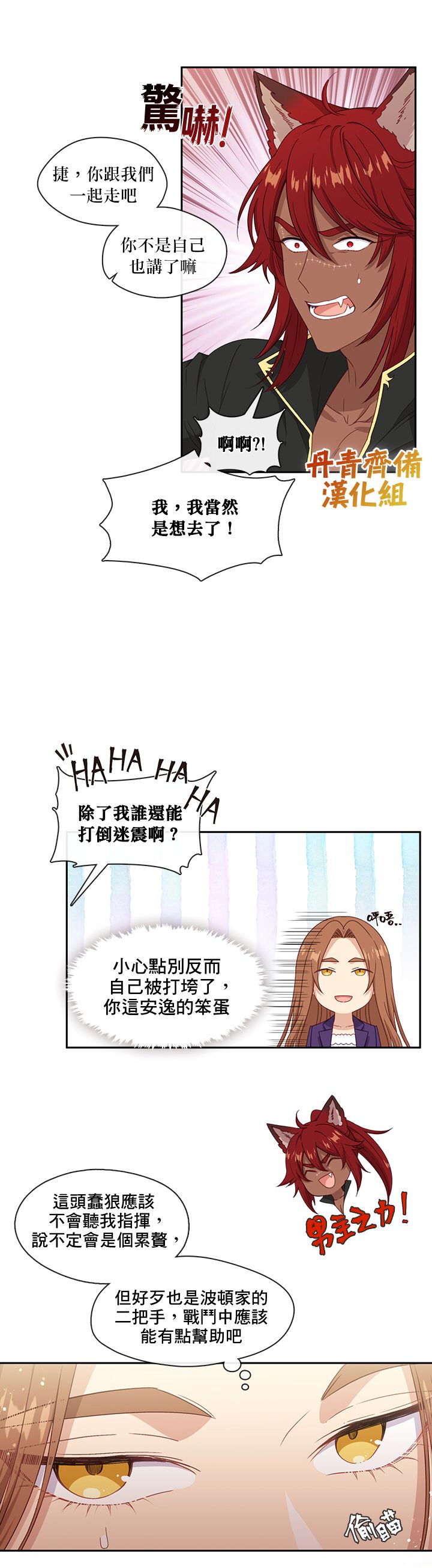 第48话10