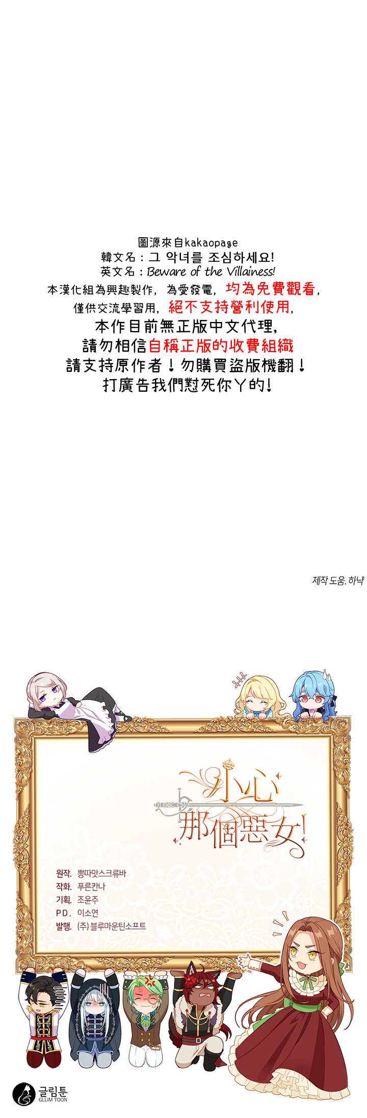 第5话15
