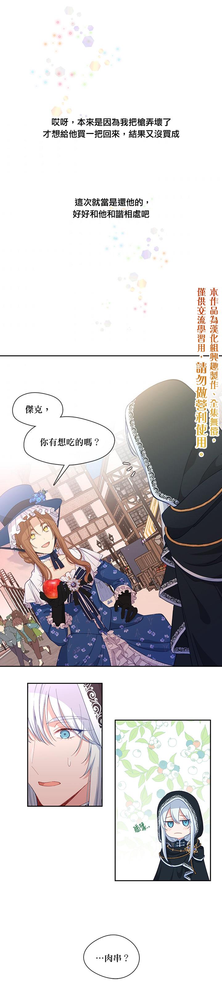 第58话19