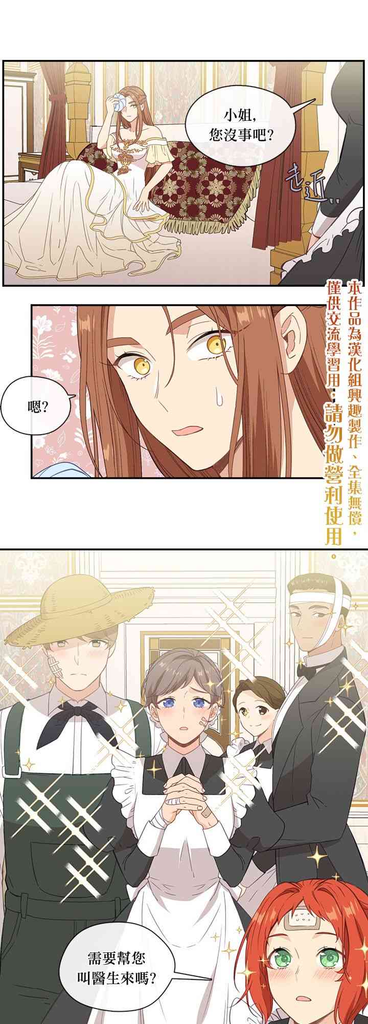 第21话27