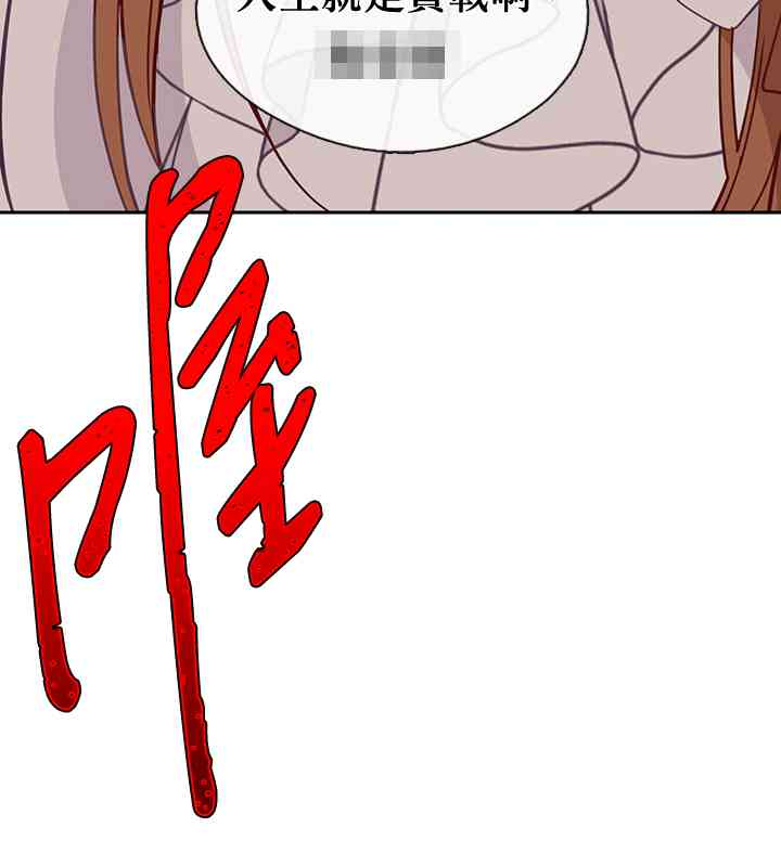 第31话43