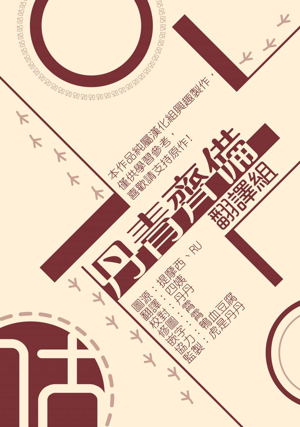 第31话23