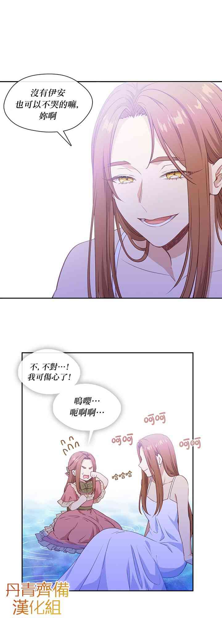 第24话44