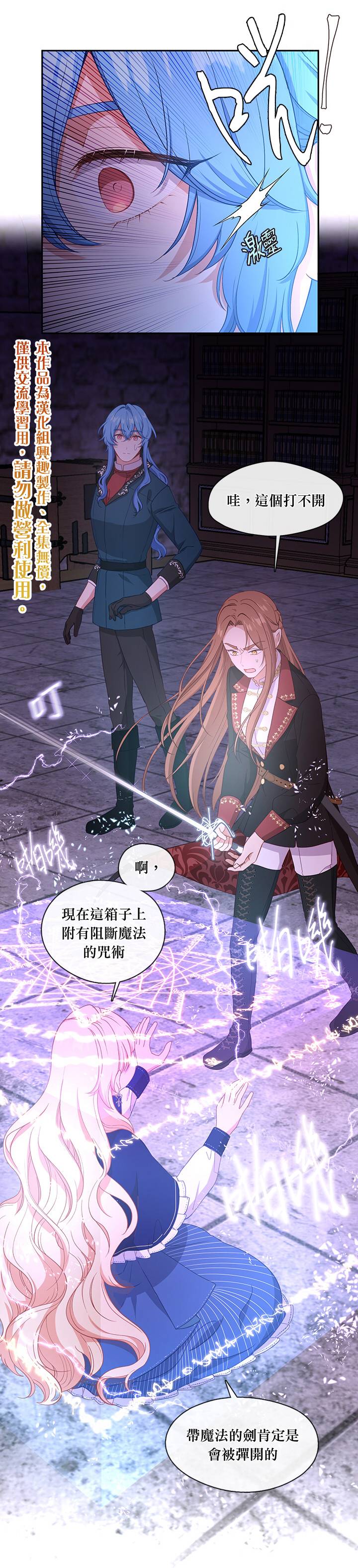 第51话9