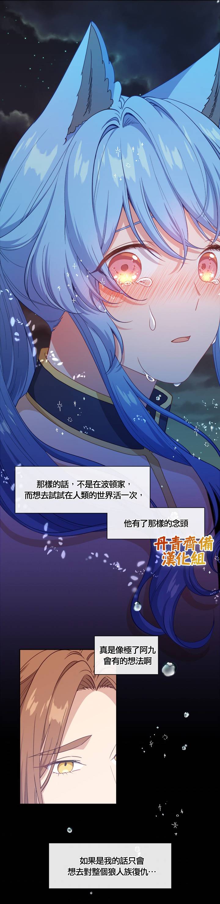 第52话11