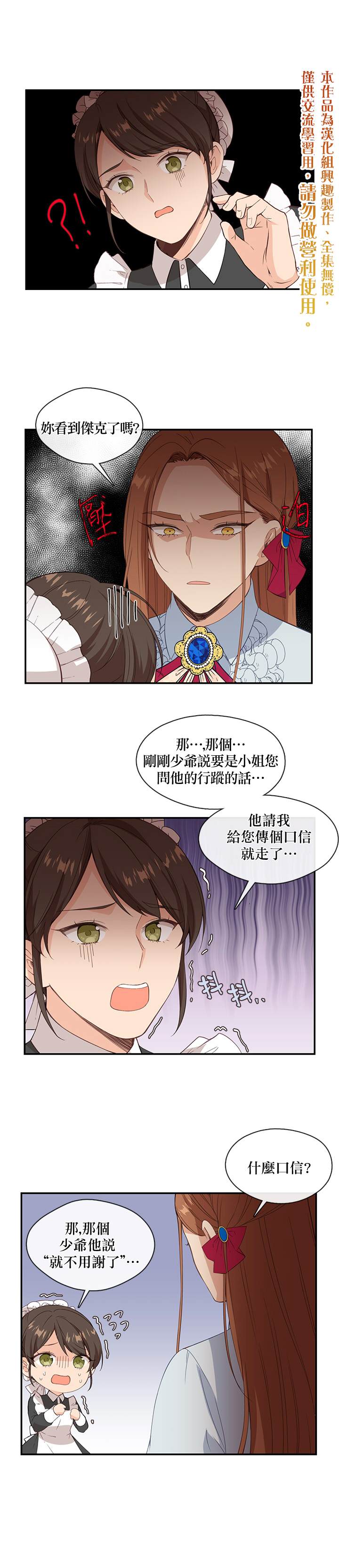第10话9