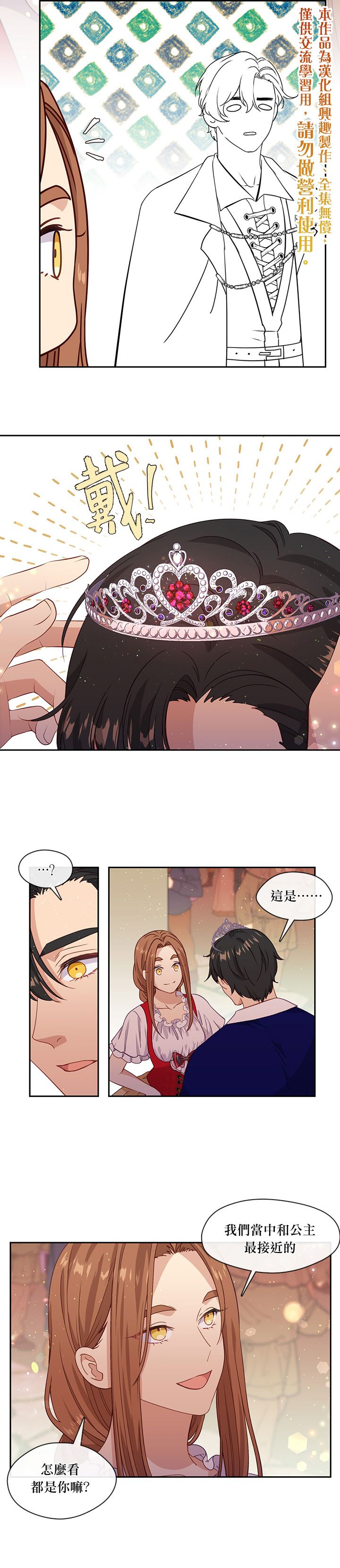 第40话9