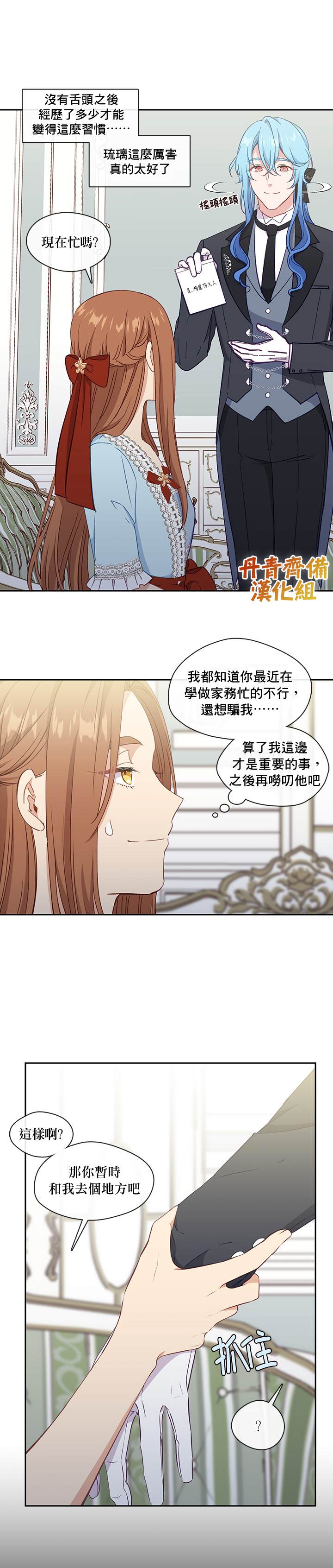 第36话1