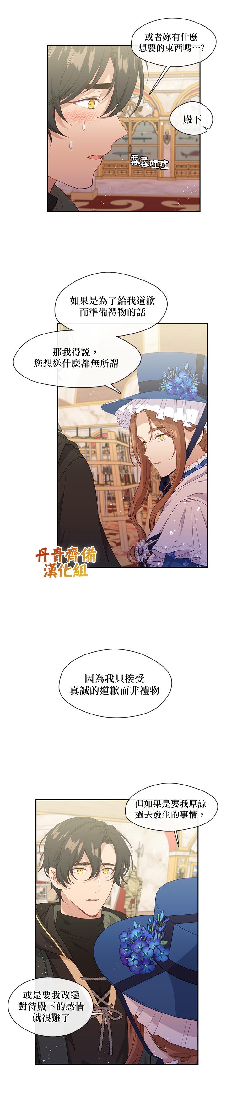第57话16