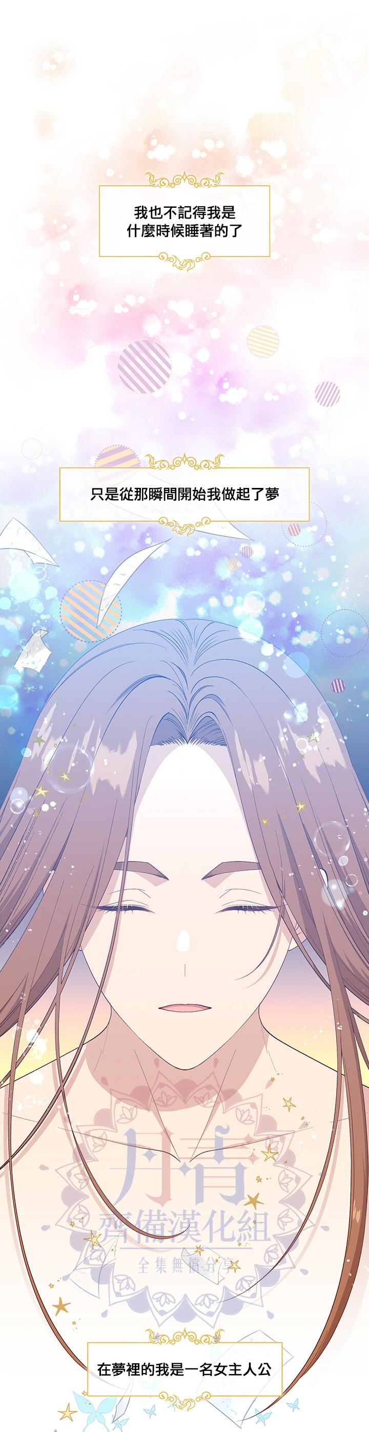 第59话0