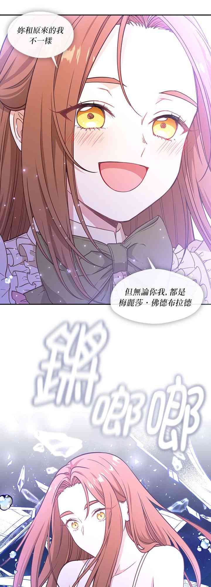 第24话50