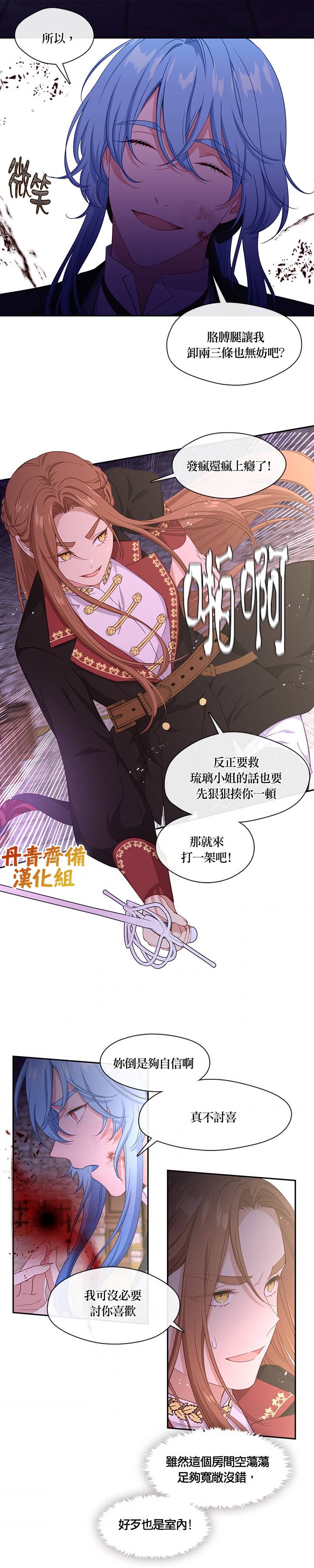 第52话16