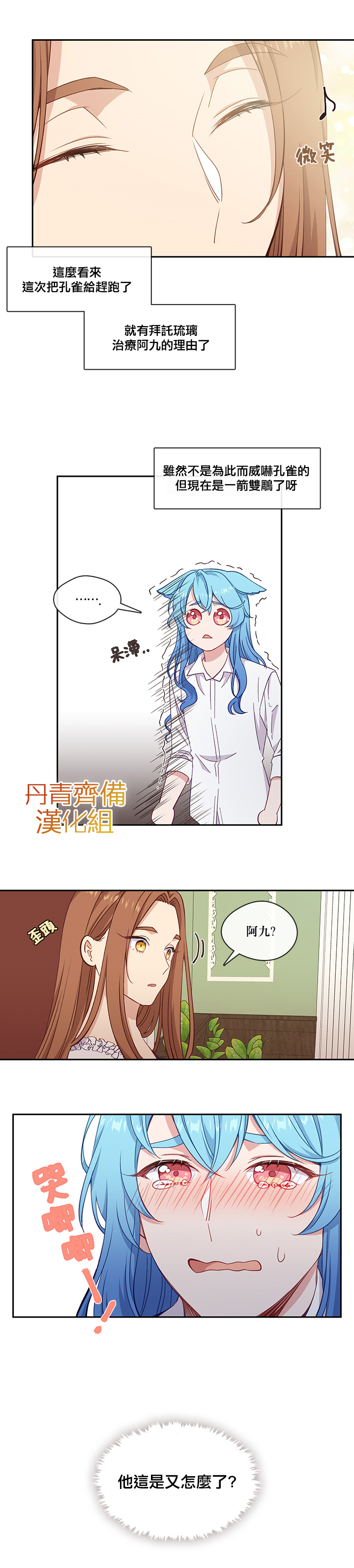28话25
