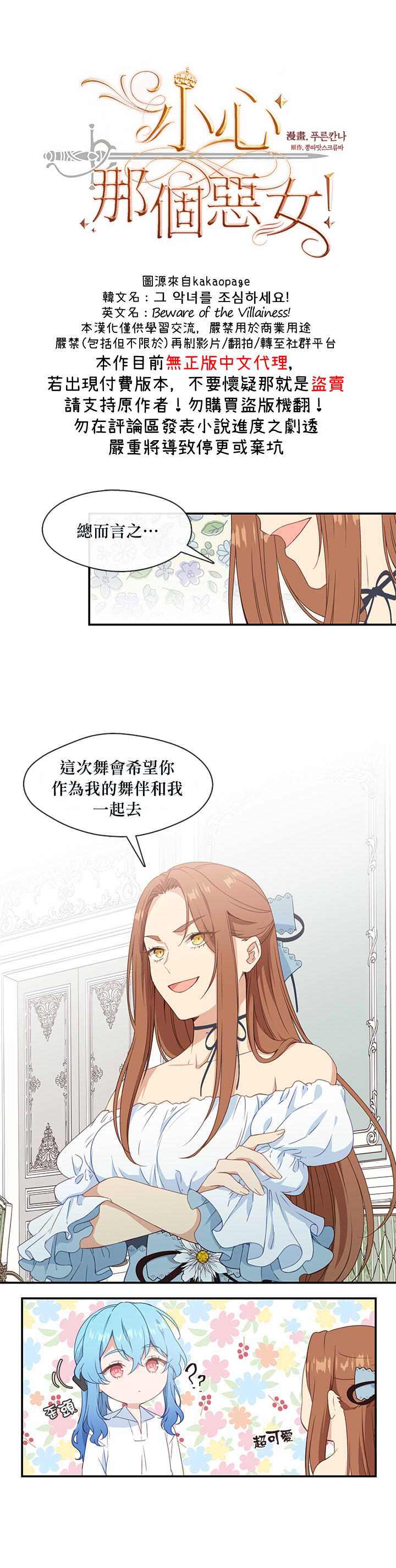 第16话0