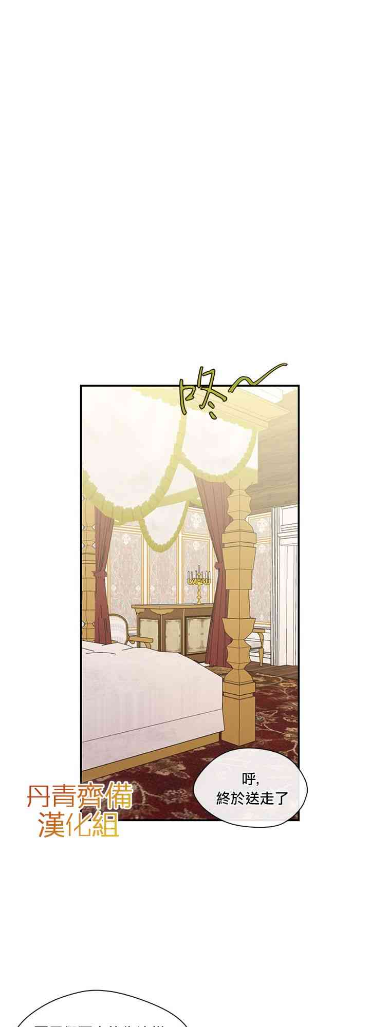 第21话35