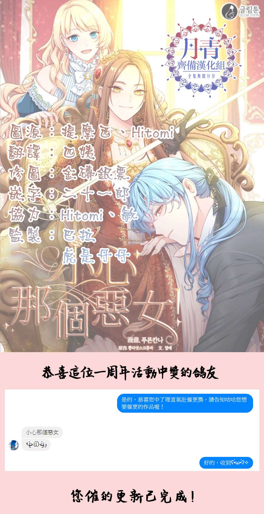 第2话18