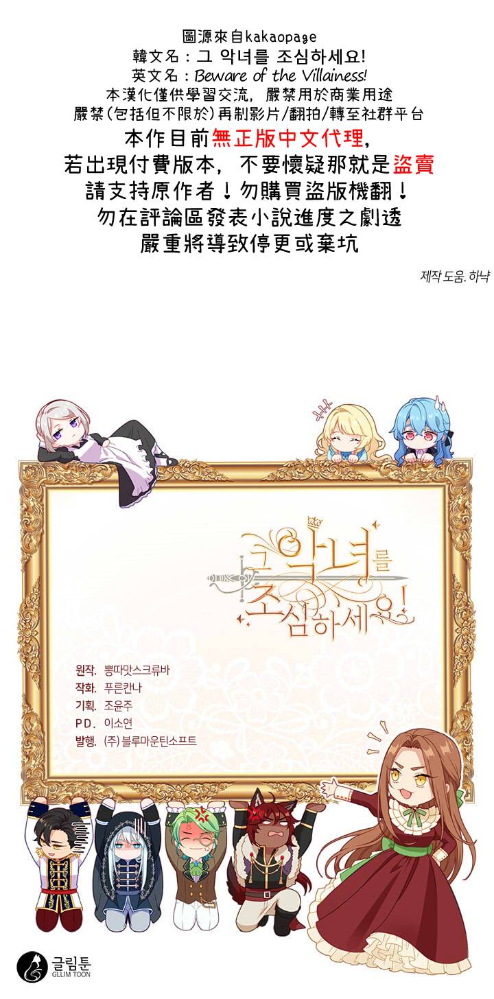 第14话18
