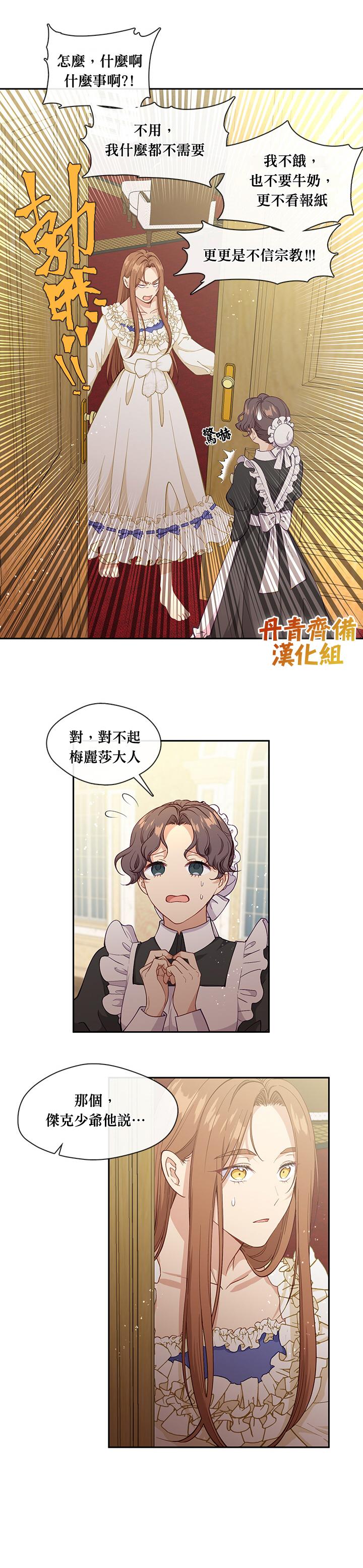 第56话20