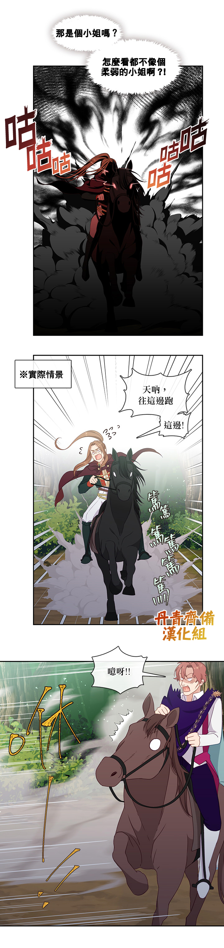 第44话15