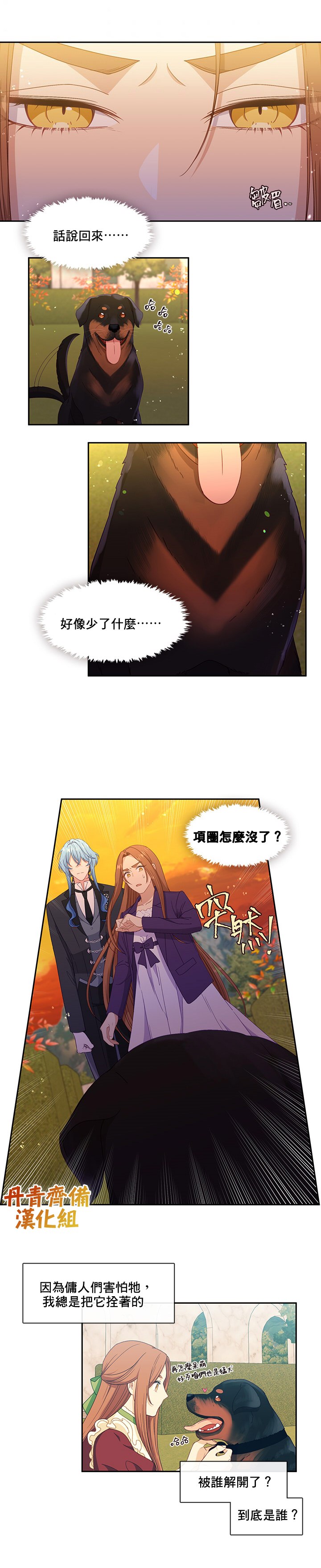 第47话13
