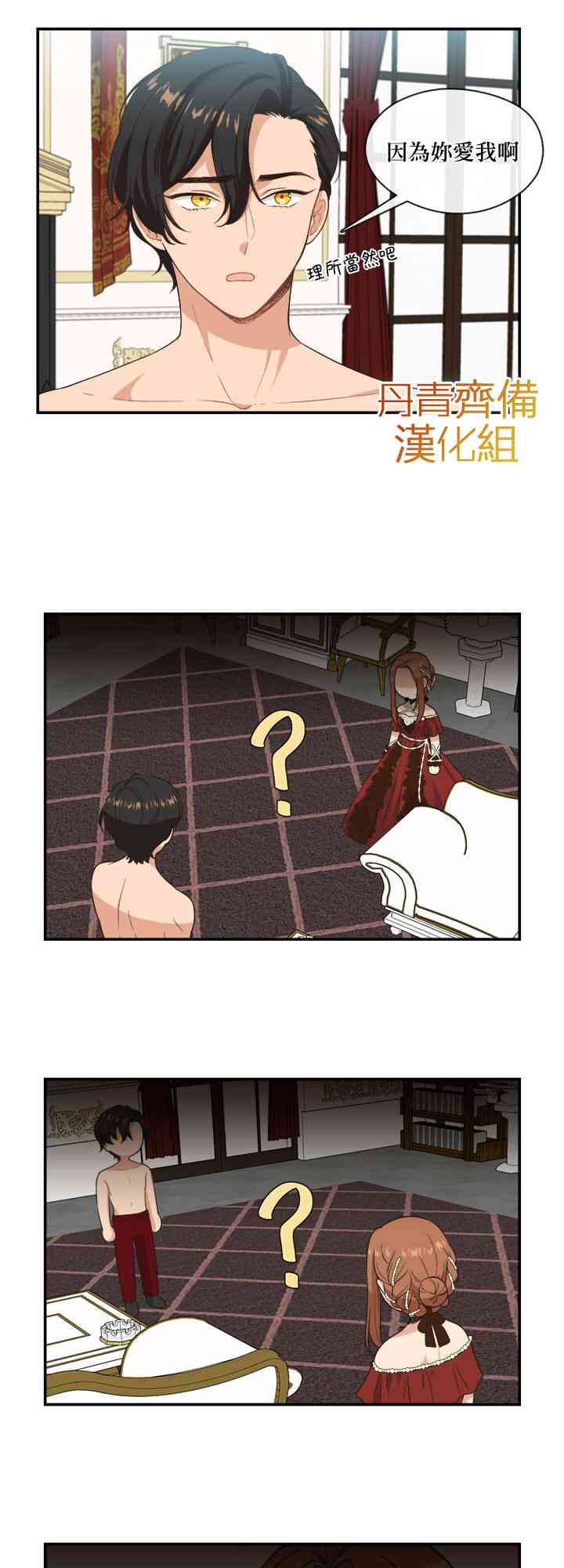 第4话20