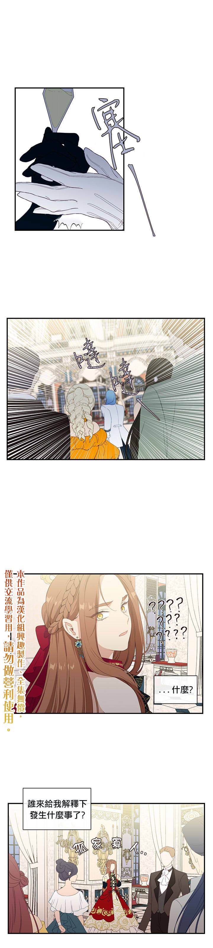 第18话14