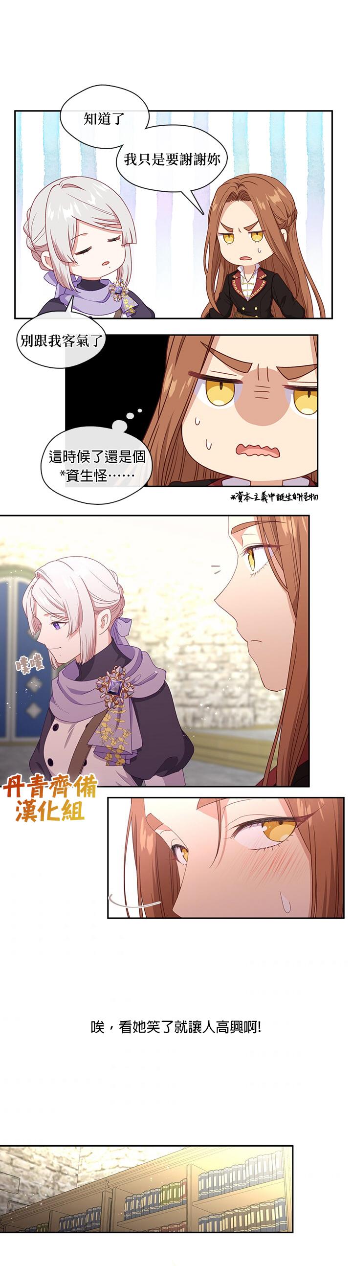 第55话12