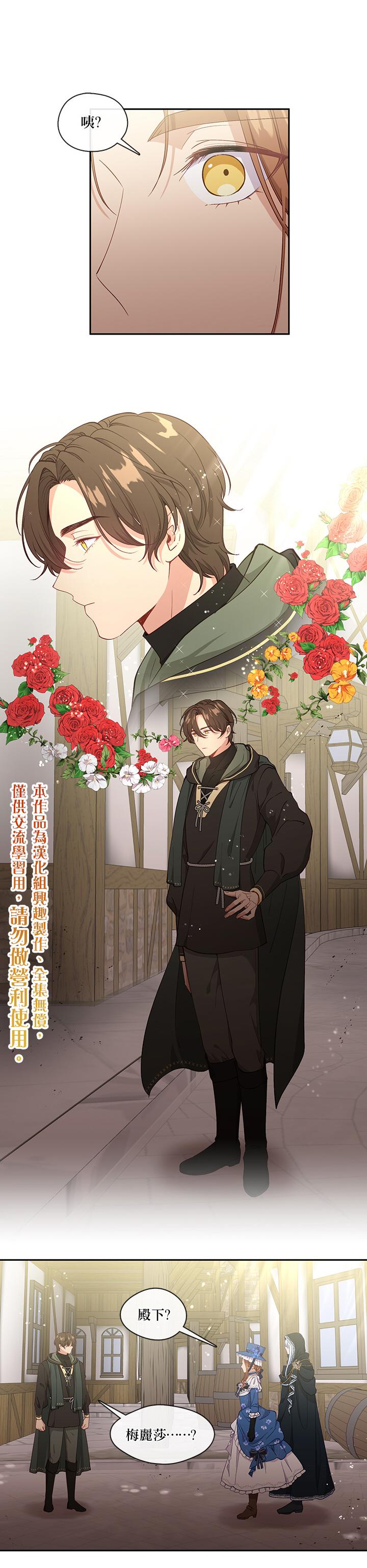 第57话4