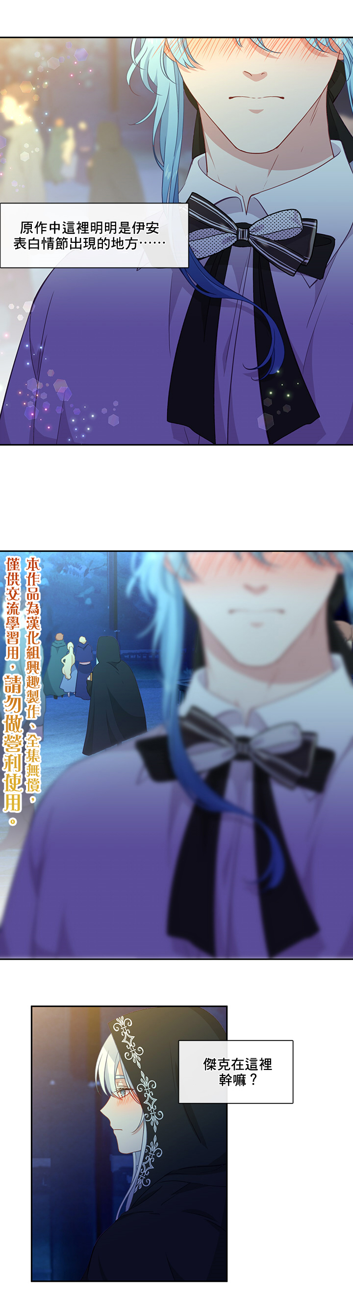 第41话24