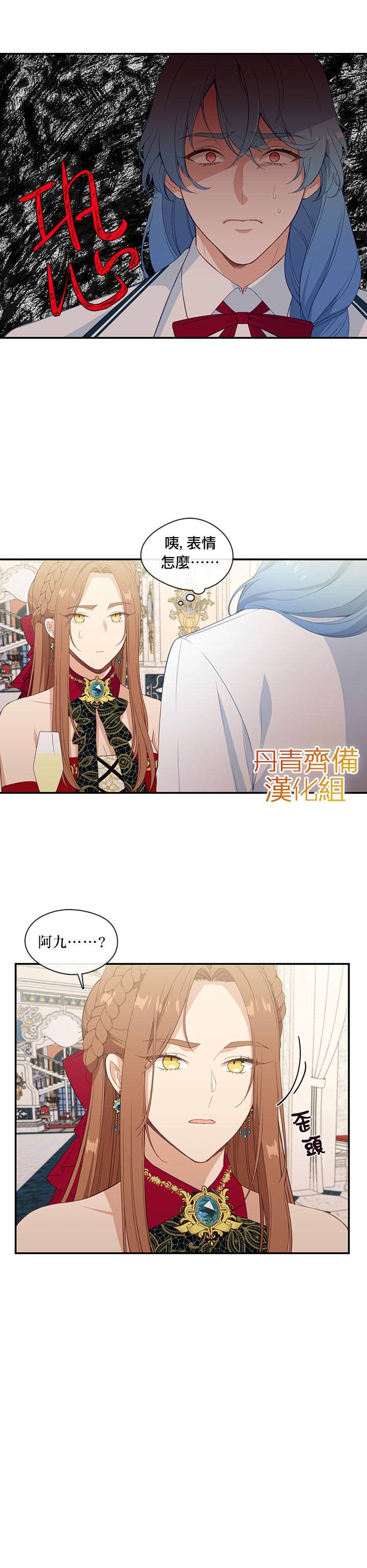 第18话12