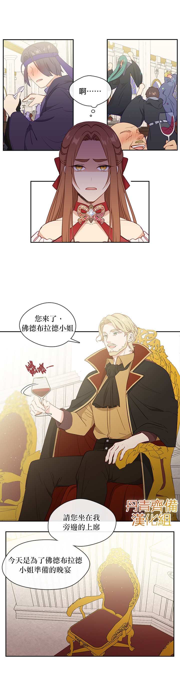 33话12