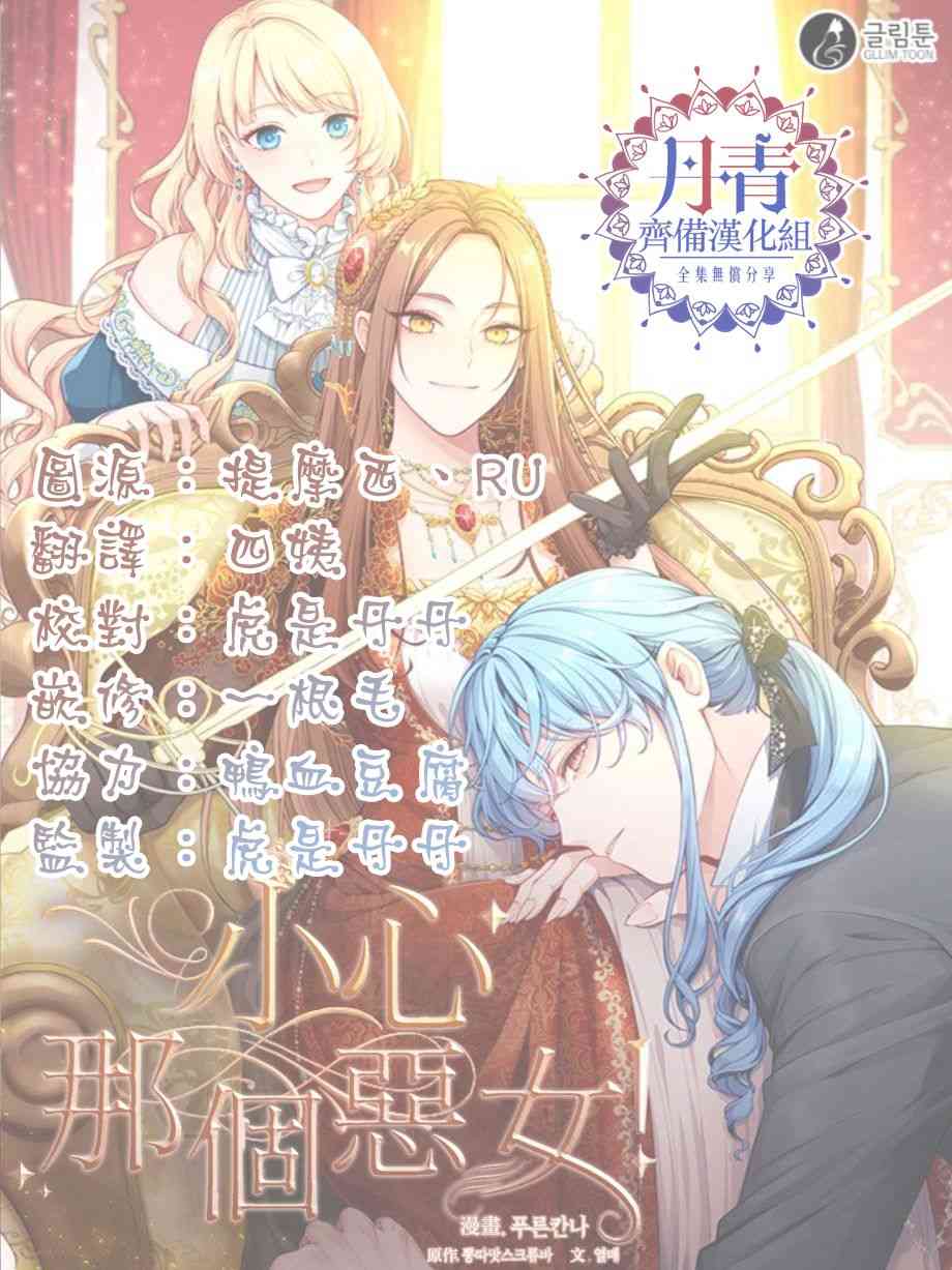 第29话49
