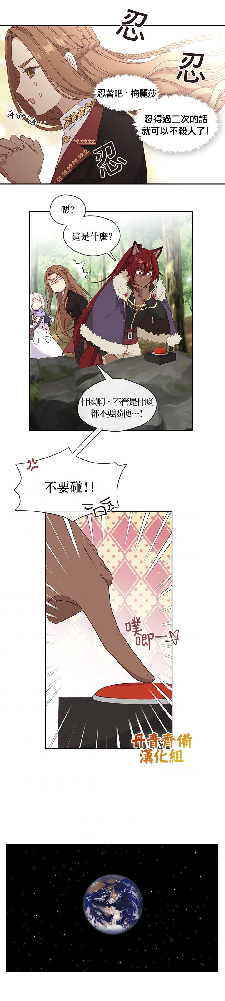 第49话15