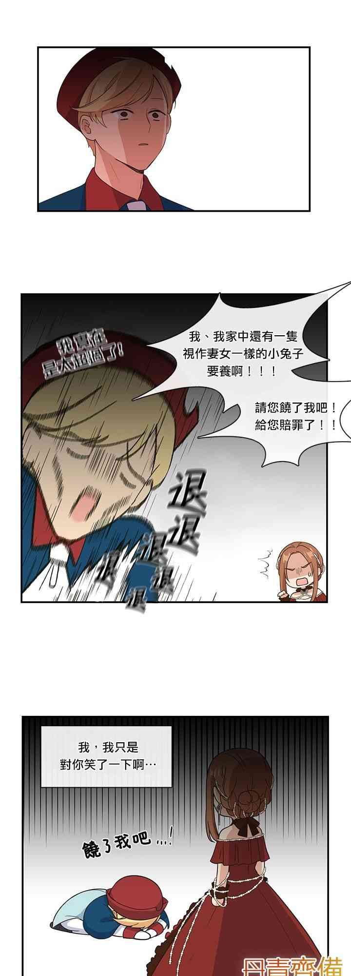 第6话22