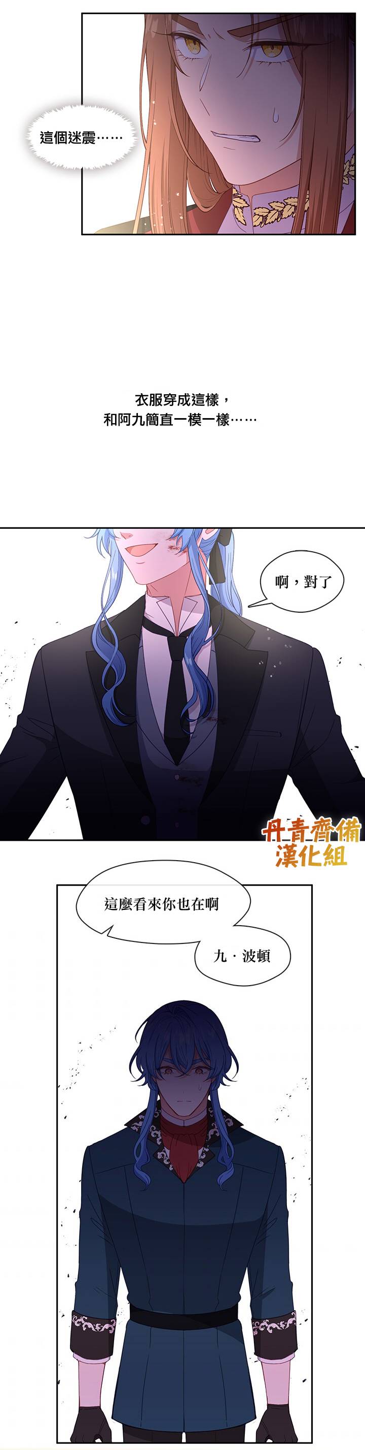 第51话20