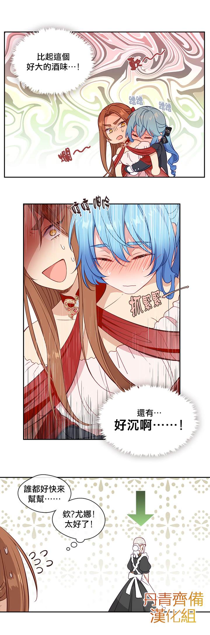 第34话1