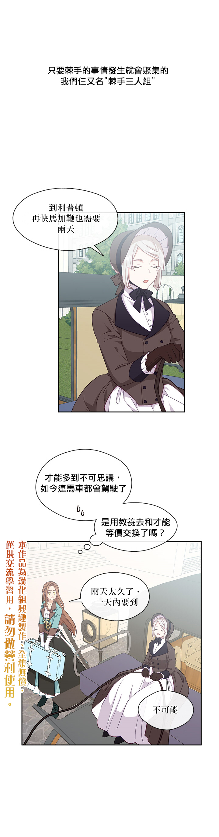 第25话14