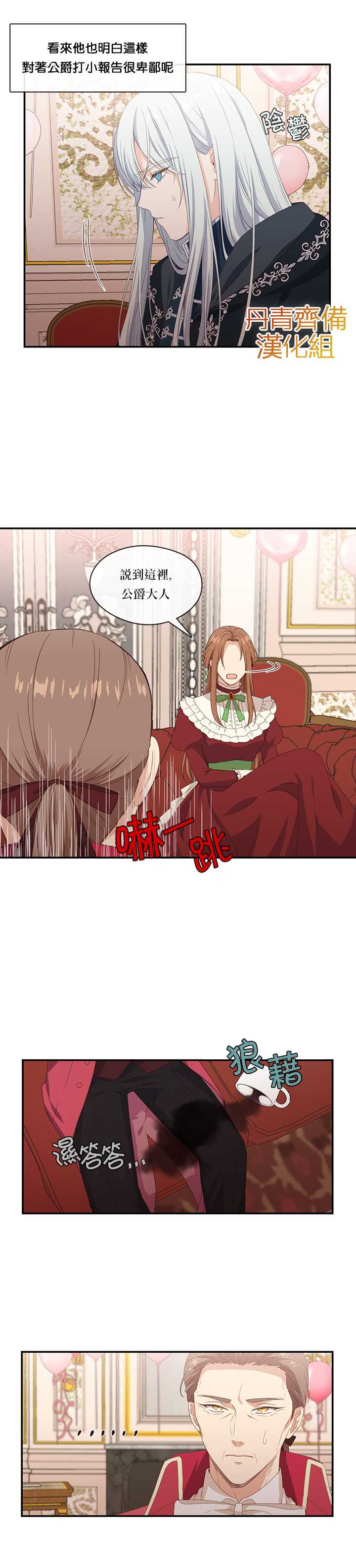 第9话13